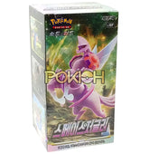 Pokemon Cards Space Juggler Booster Box S10P Korean Ver.